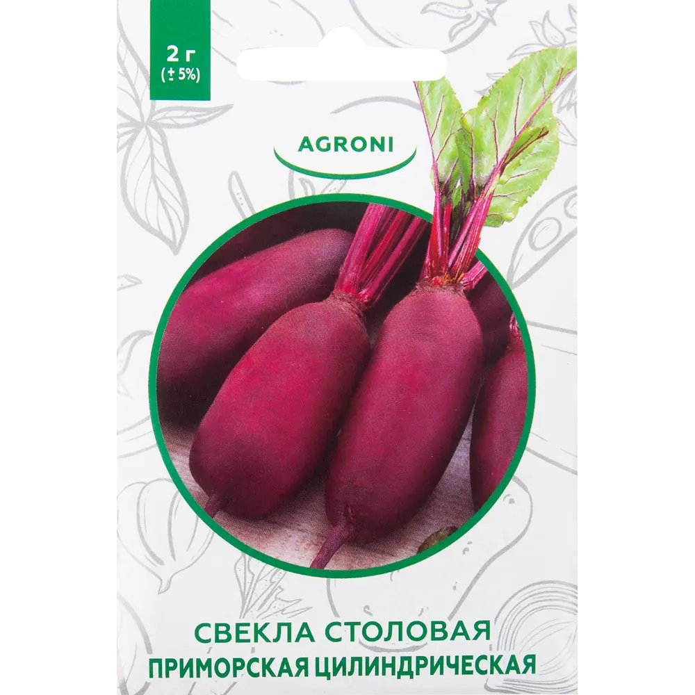 Семена Свекла столовая «Приморская цилиндра» XS AGRONI STLM-2014962