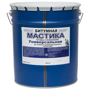 Мастика битумная универсальная, 16 кг 12170648 STLM-2141695