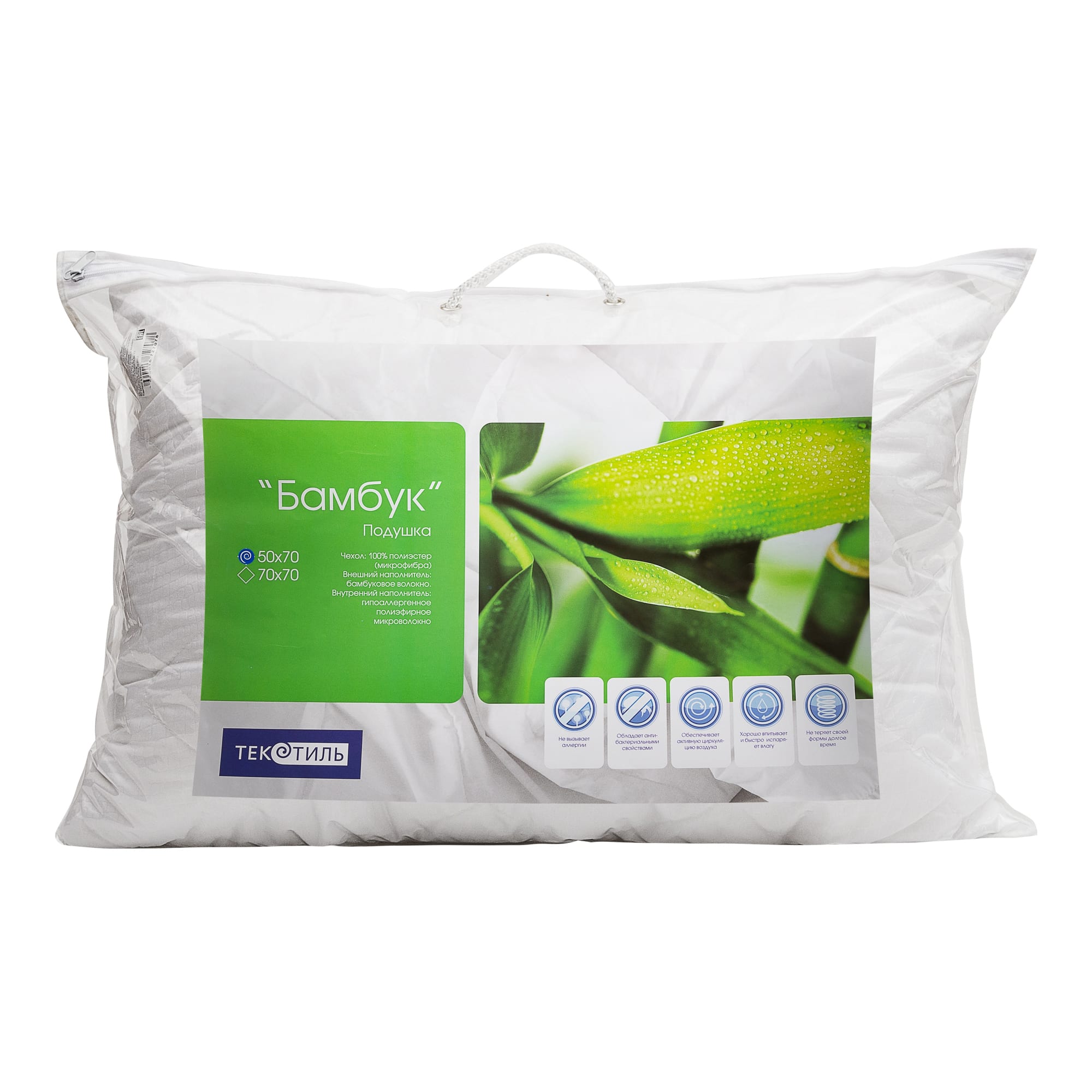 82118034 Подушка, 50х70 см, бамбук Santreyd  - Вид №3