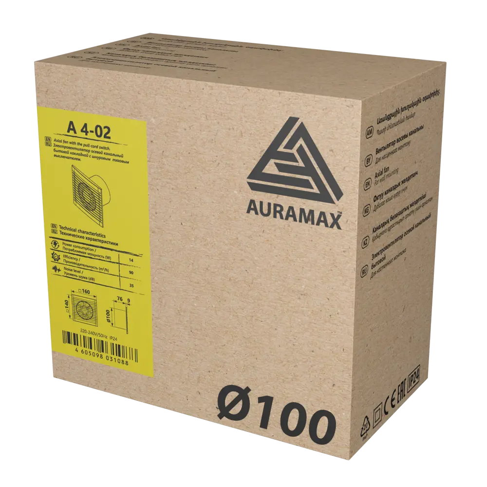 Auramax A4-02 — ультратонкий вытяжной вентилятор для ванной и туалета 84306827 STLM-0048300 - Вид №4