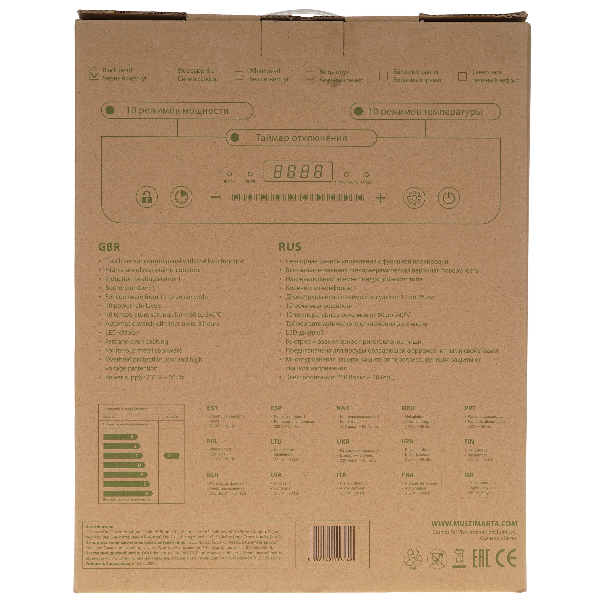 8191979 Плита компактная электрическая MARTA MT-4210 черный STDN-0088021 - Вид №6