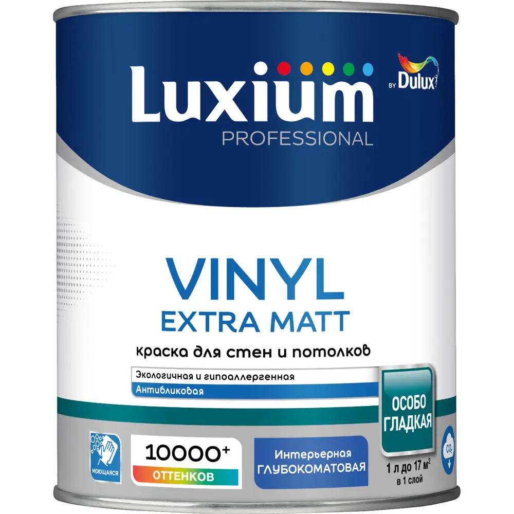 Краска для стен и потолков моющаяся Luxium Vinyl Extra Matt глубокоматовая цвет прозрачный база BC 0.9 л 89425749 STLM-2033516 