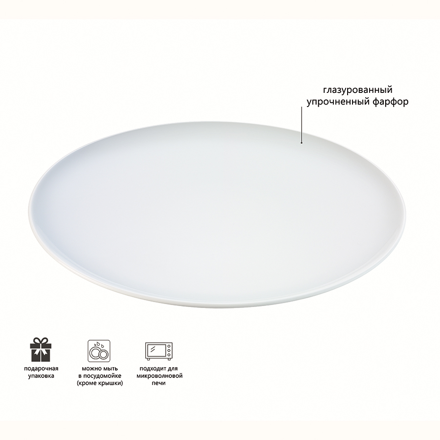 P079-24-997 Набор тарелок dine, D24 см, 4 шт. LSA International  - Вид №8