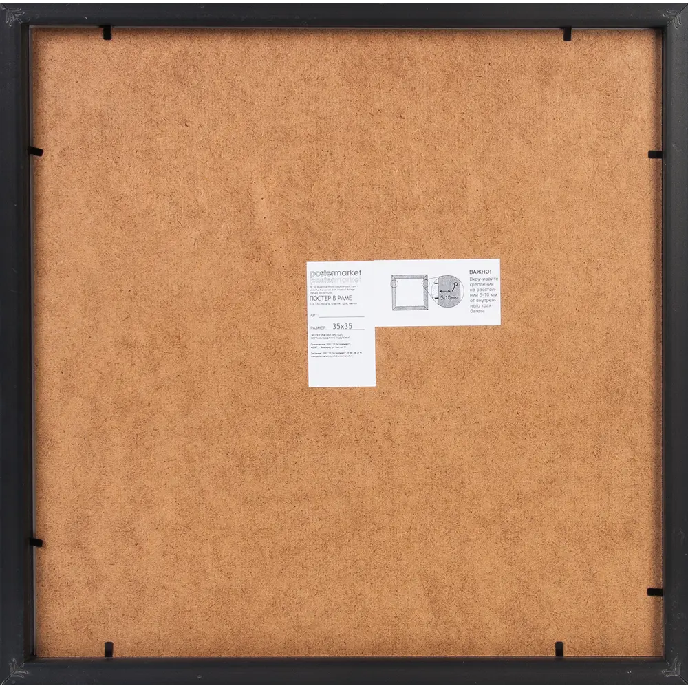 Картина в раме «Тропический цветок» 35x35 см Santreyd STLM-2148410 - Вид №2