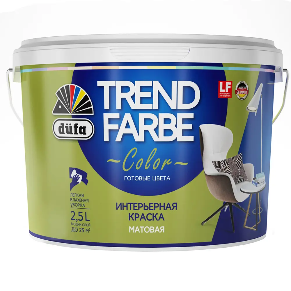 Краска для стен и потолков Trend Farbe цвет Греческий пир 2.5 л 81970774 STLM-2008126 Dufa  - Вид №1
