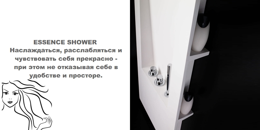 Душевая кабина S217300003 System pool Essence Shower SYSTEMPOOL - Вид №1