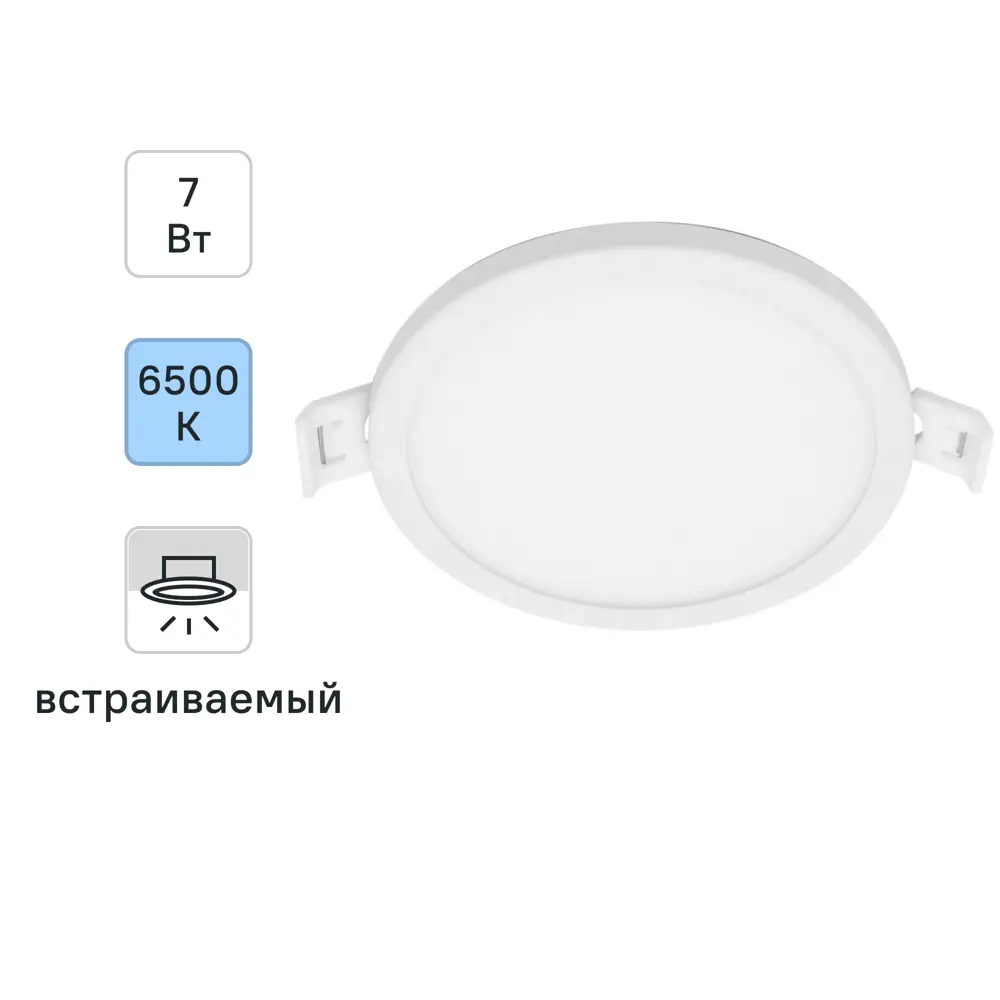 Встраиваемый светодиодный светильник Apeyron для точечного освещения 88110323 STLM-0076802