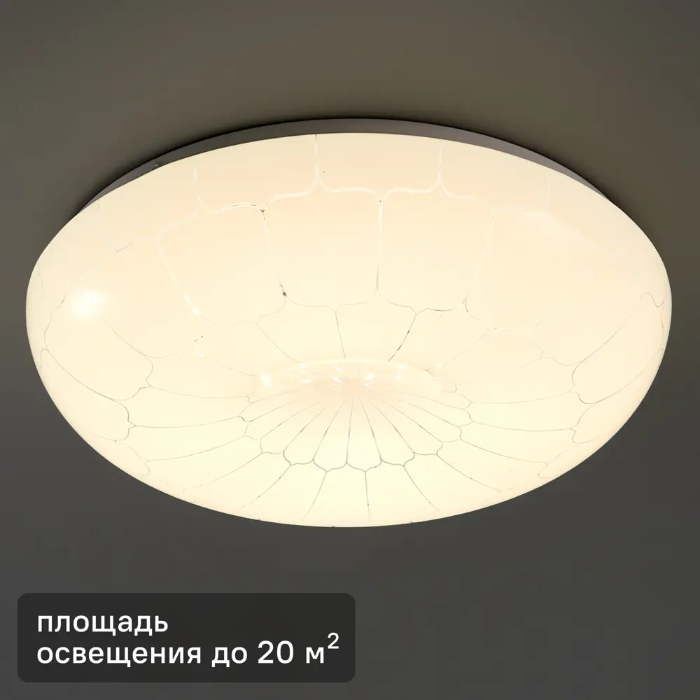 INSPIRE Frame — круглый светодиодный светильник для современного интерьера 85048588