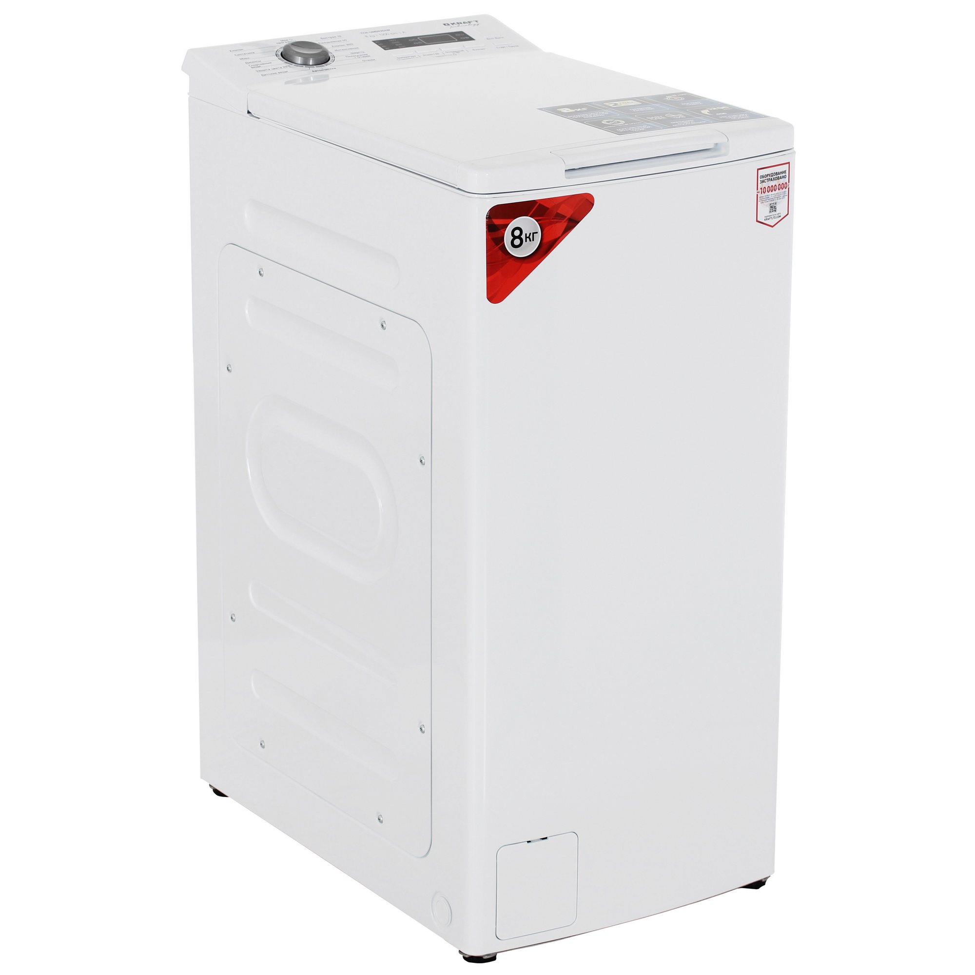 9062994 Стиральная машина KRAFT TCH-UMD8304W белый STDN-0129771