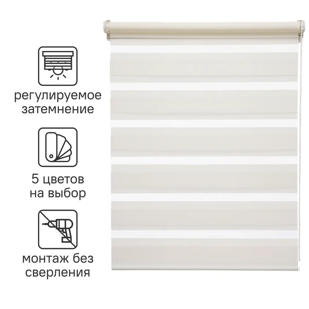 Штора рулонная день-ночь Inspire Peter 60x160 см экрю Cream 5 82691114 STLM-2106783 - Вид №1
