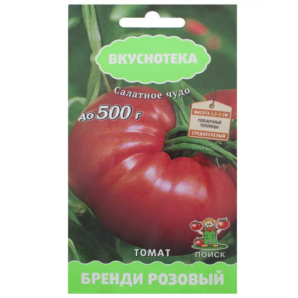 ПОИСК Семена томата розового «Бренди» для сочных плодов 18355977 STLM-0010472