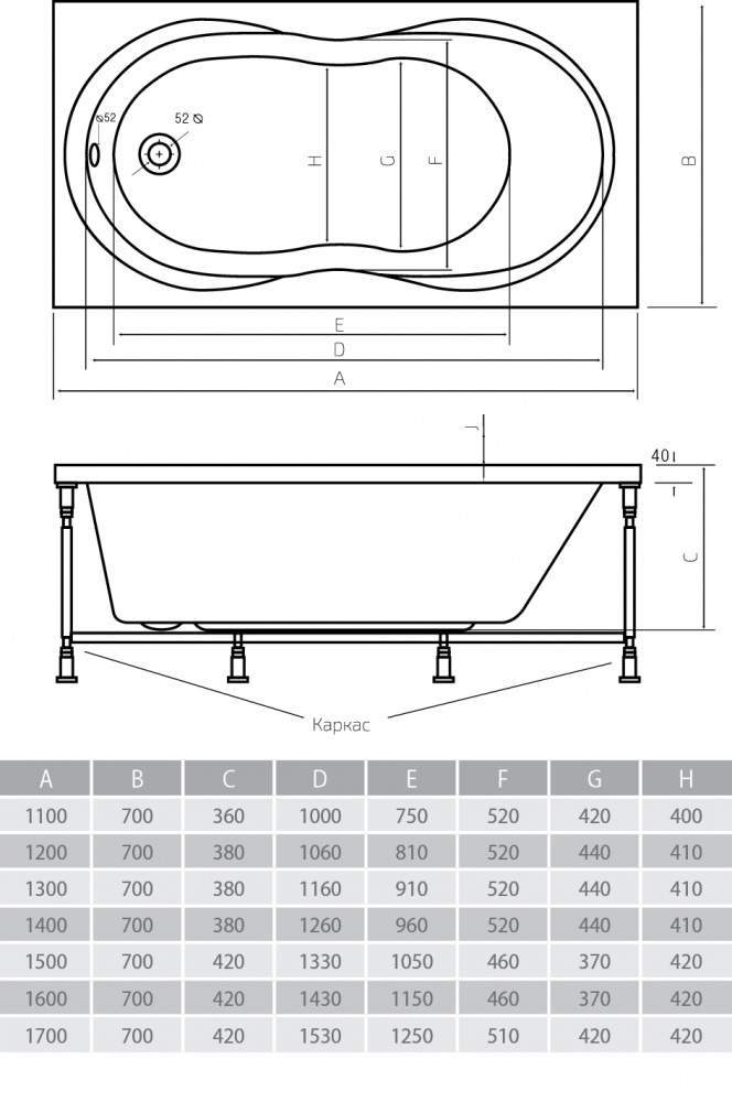 Акриловая ванна ALPEN Mars 120 AVP0011 - Вид №2