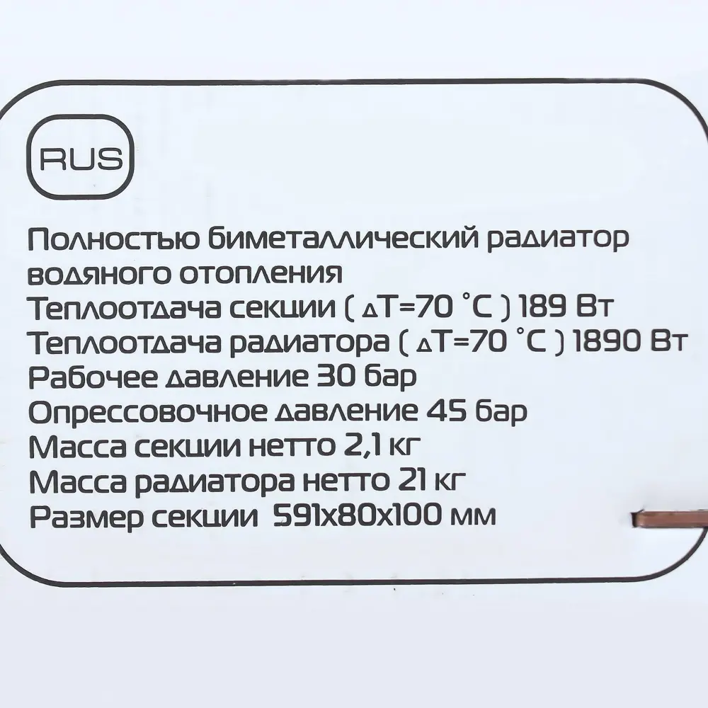 Радиатор секционный Royal Thermo Pianoforte 500/100 10 секций боковое подключение биметалл серый 81979209 STLM-2172540  - Вид №4