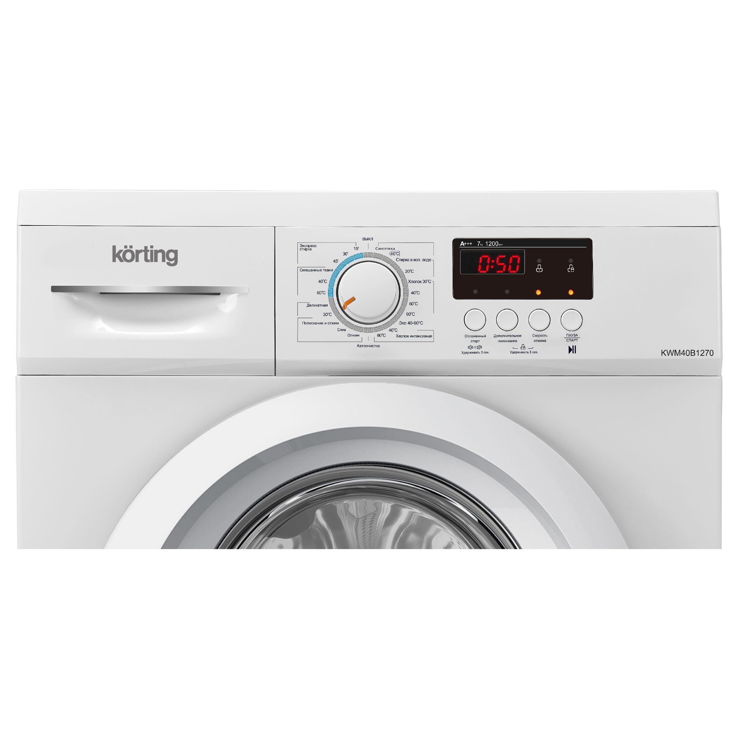 9158175 Стиральная машина Korting KWM 40B1270 белый STDN-0108946 - Вид №2