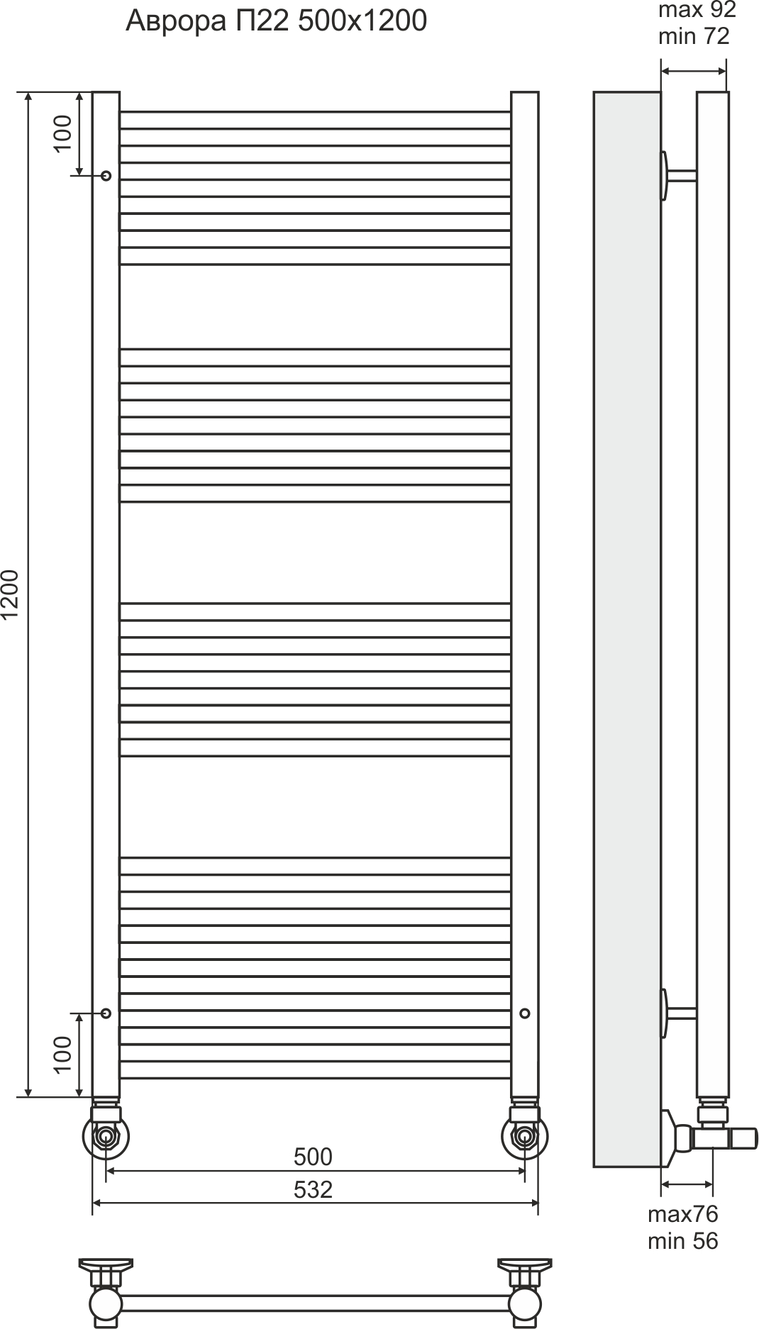 4620768886416 СТАНДАРТ Аврора П22 500х1196 (7+5+5+5) Полотенцесушитель TERMINUS RAL 9016 глянец - Вид №2