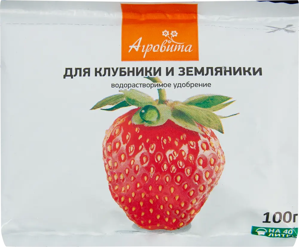 Santreyd Агровита — удобрение для клубники и земляники 100 г 83570994