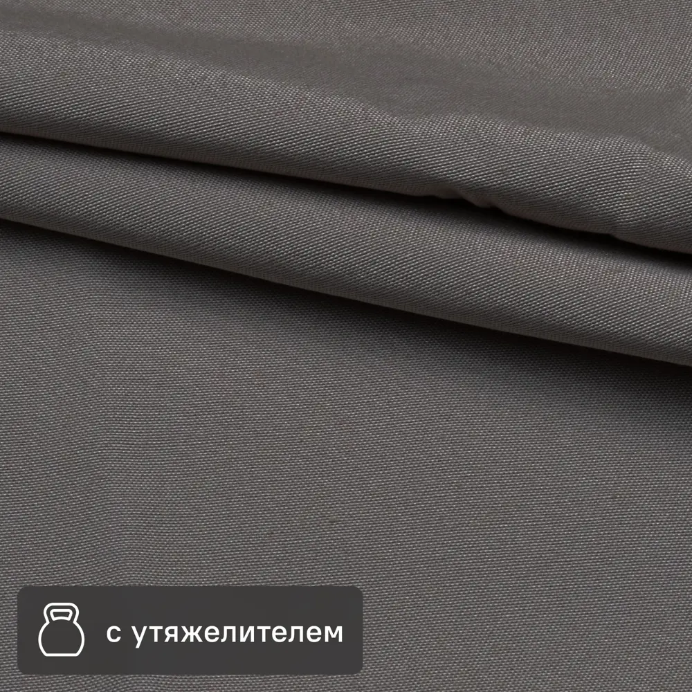 Ткань Santreyd Pharell для штор блекаут темно-серый 295 см 89254717 STLM-1372517