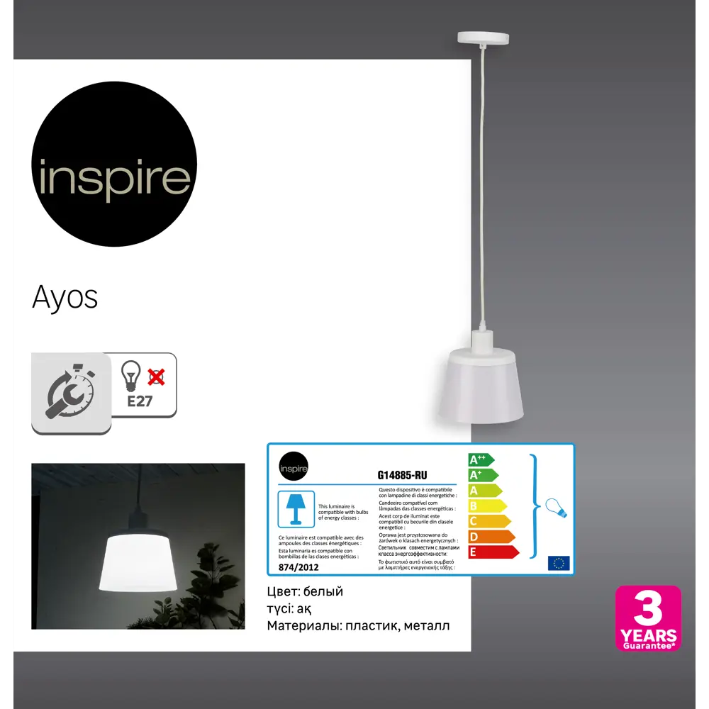 Светильник подвесной Inspire Ayos 25 Вт IP44 бра, круг Santreyd STLM-2205837 - Вид №4