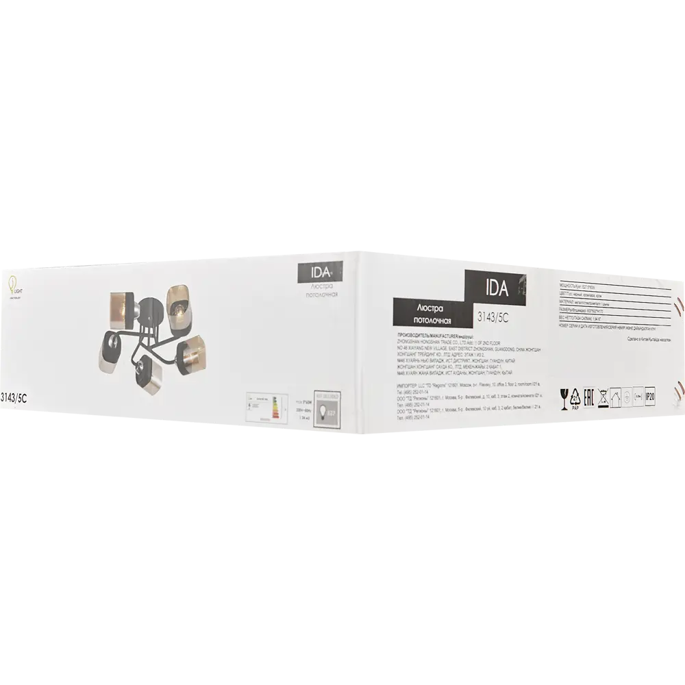 Люстра потолочная Jlight Ida 3143/5C 5 ламп E27 60W цвет черный и хром 85233262 STLM-2070342  - Вид №7