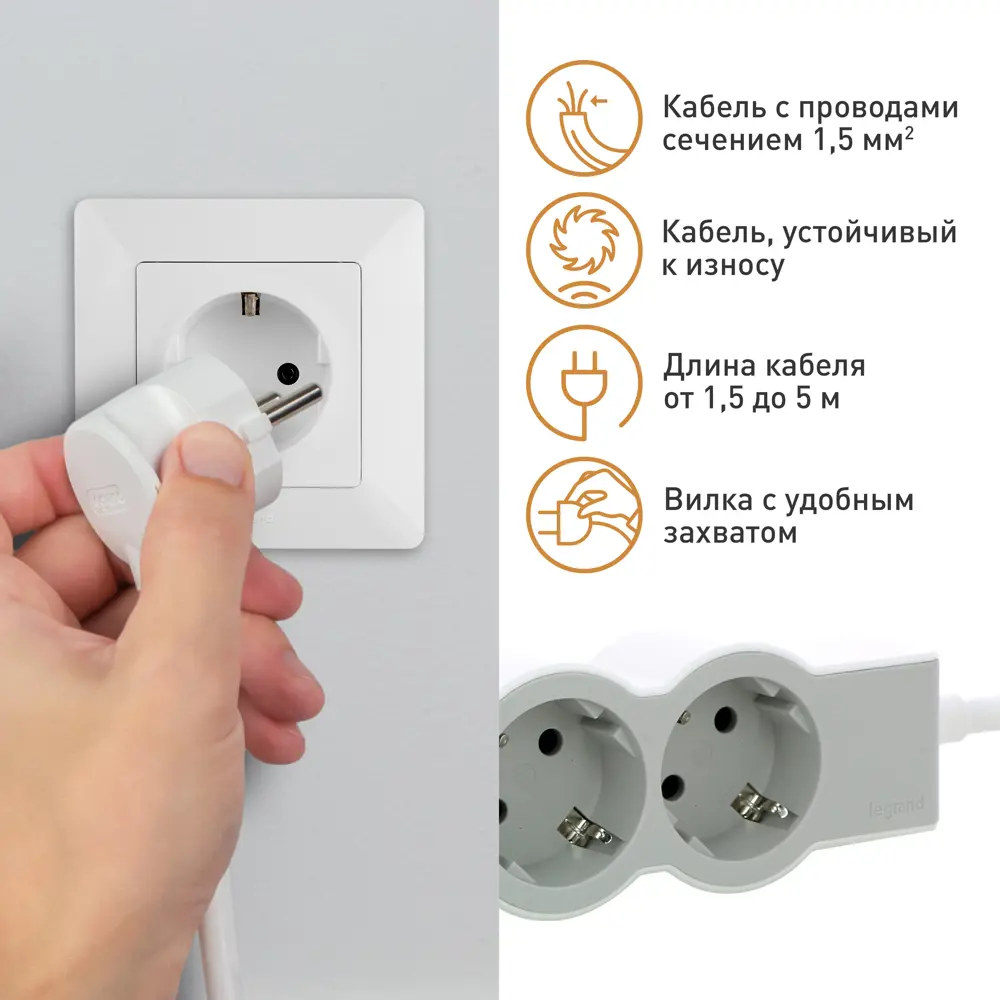 Удлинитель бытовой Legrand Стандарт 3 розетки с заземлением 3x1.5 мм 1.5 м 3680 Вт цвет бело-серый 87635839 STLM-2027583  - Вид №7