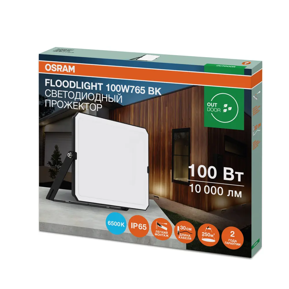 Прожектор светодиодный уличный Osram 100 Вт 6500 К IP65 холодный белый свет 89438709 STLM-2109035  - Вид №5