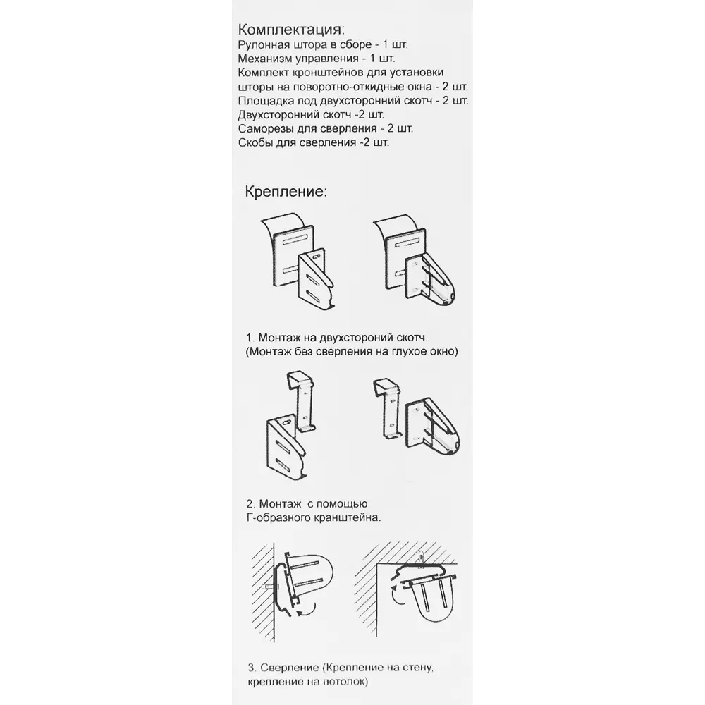 Штора рулонная день-ночь Дэли 70x160 см бежевая MIAMOZA STLM-2003494 - Вид №5