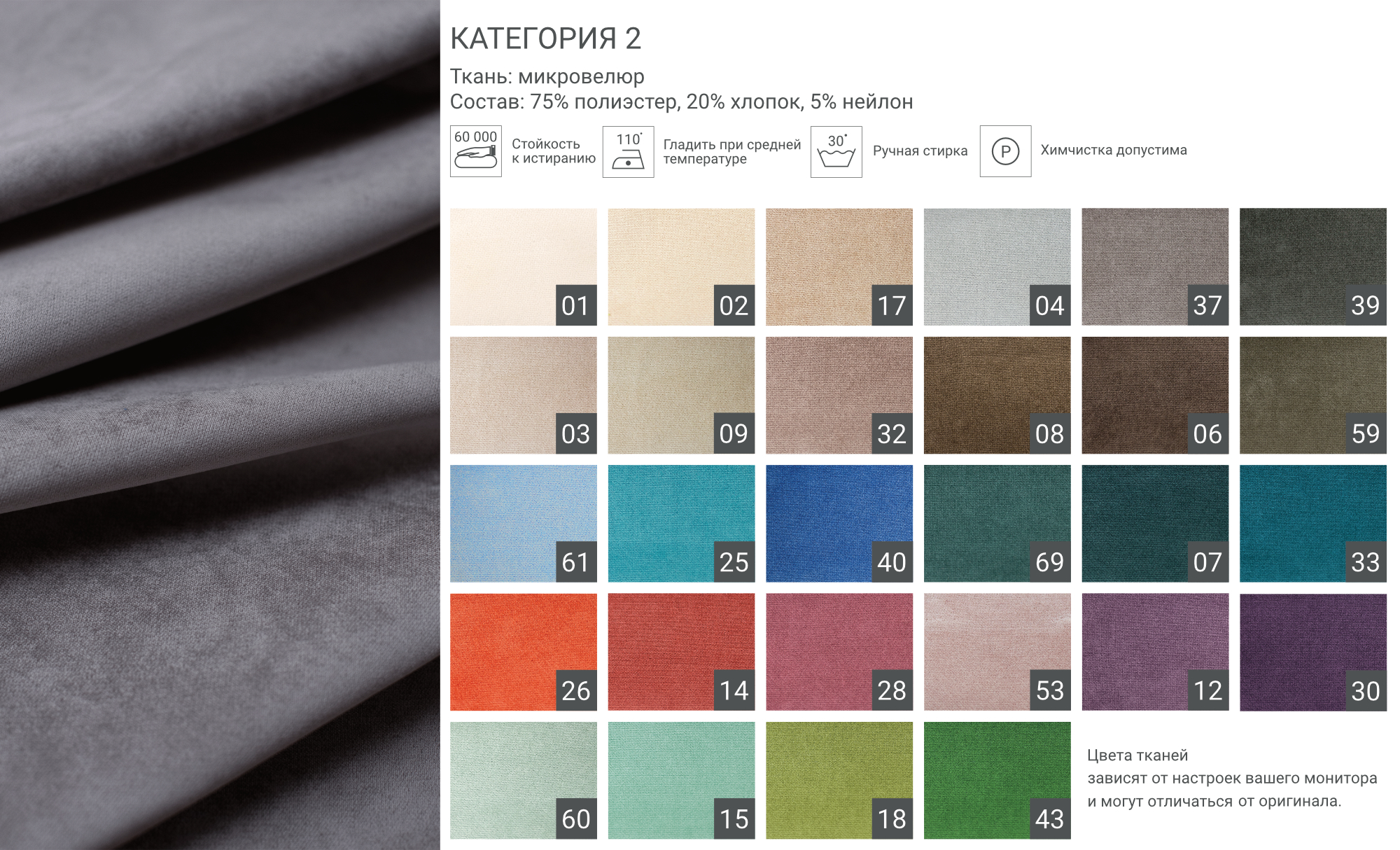 кровать IRIS 114 The IDEA кровать IRIS 114  - Вид №9