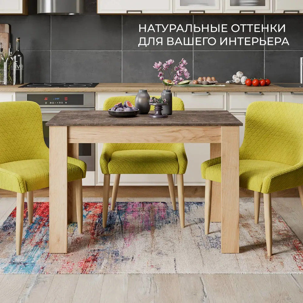 Кухонный стол Трия Промо Т2 110x67x73 см прямоугольник ДСП цвет дуб крафт золотой STLM-2166810 - Вид №7