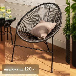 Стул садовый плетёный Acapulco 720x870x800 мм чёрный 19215462 STLM-2049820