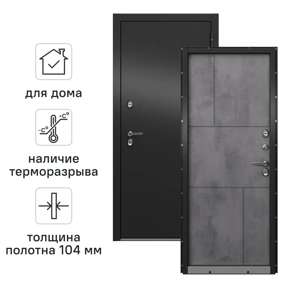 Дверь входная металлическая Крепыш 88x205 см правая темный 89382941 STLM-2002196 МАСТИНО 