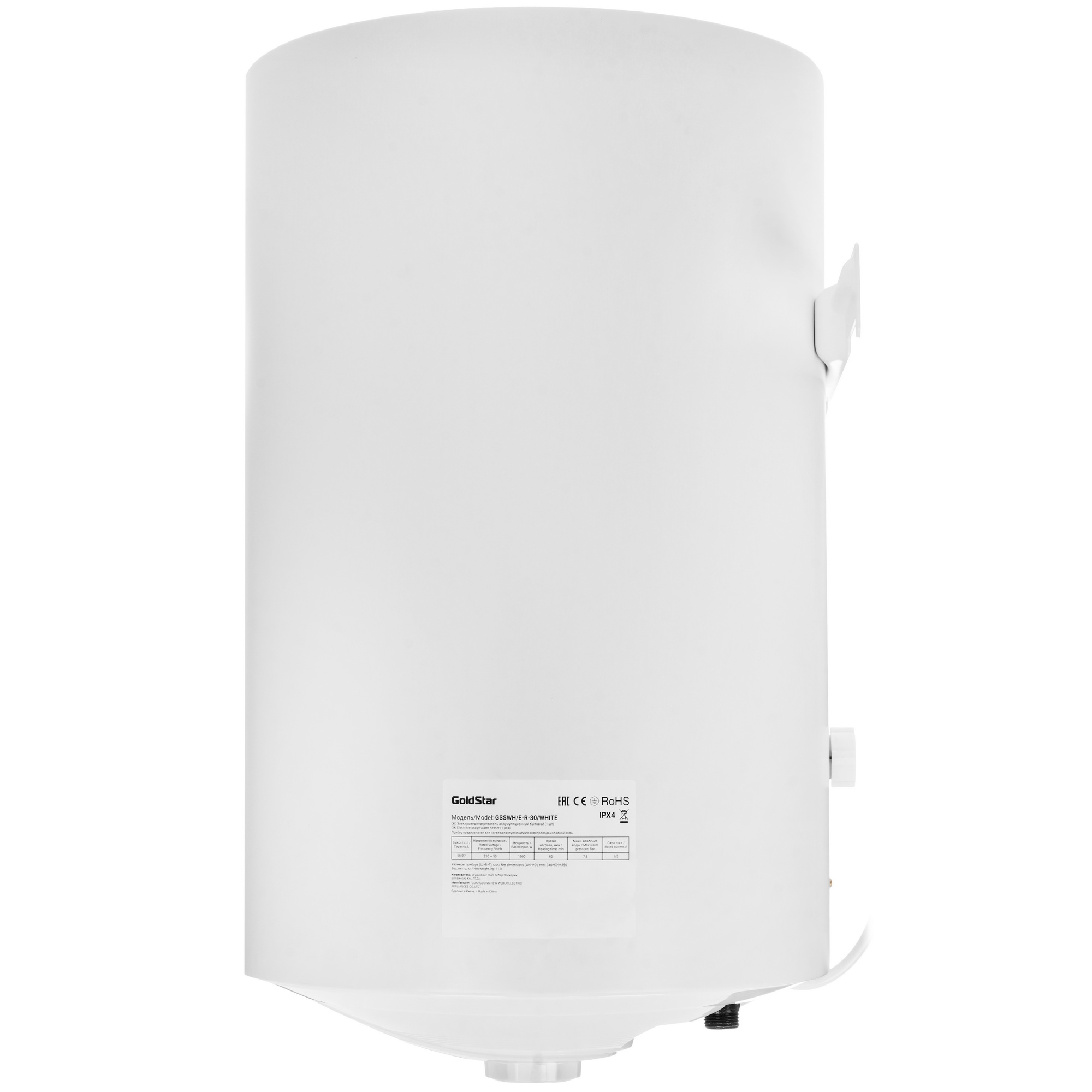 9254690 Водонагреватель GoldStar GSSWH/E-R-30 WHITE STDN-0044260 - Вид №2