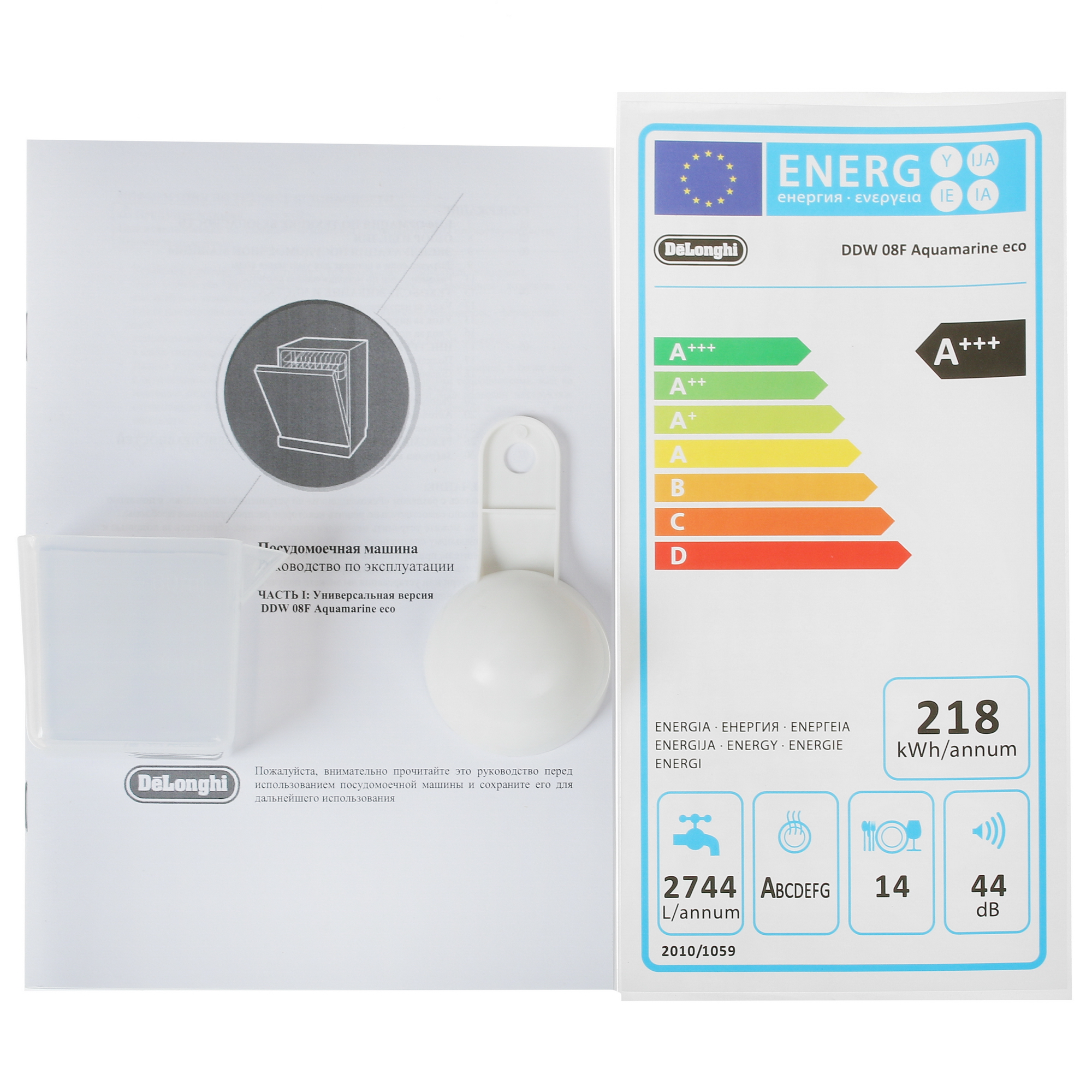 5347912 Встраиваемая посудомоечная машина DeLonghi DDW08F Aquamarine eco STDN-0067306 - Вид №12