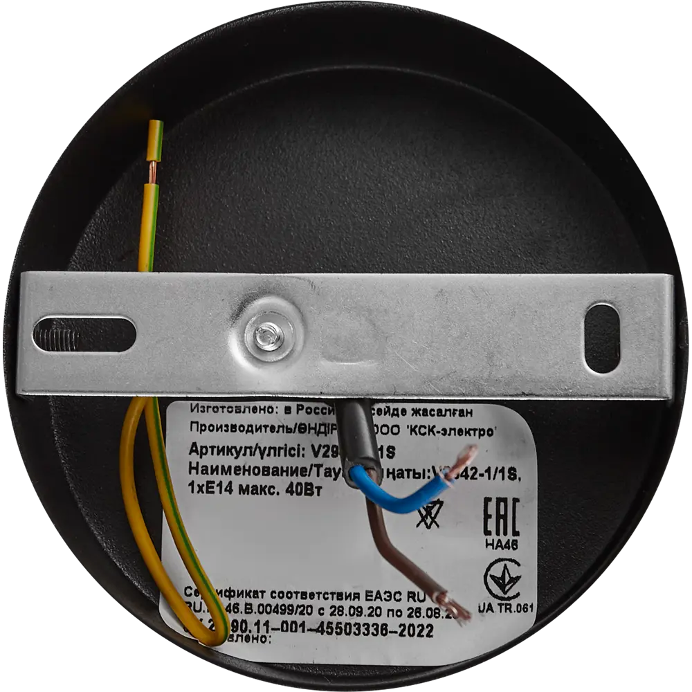 Подвесной светильник Vitaluce Флейта 1 лампа 3м² Е14 цвет черный матовый STLM-2170914 - Вид №5