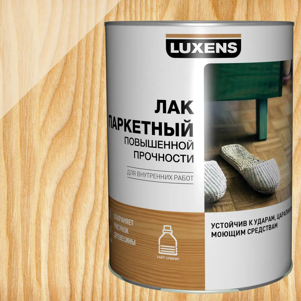 LUXENS Паркетный лак глянцевый бесцветный 5 л для деревянных поверхностей 18558598 STLM-0011380 - Вид №1