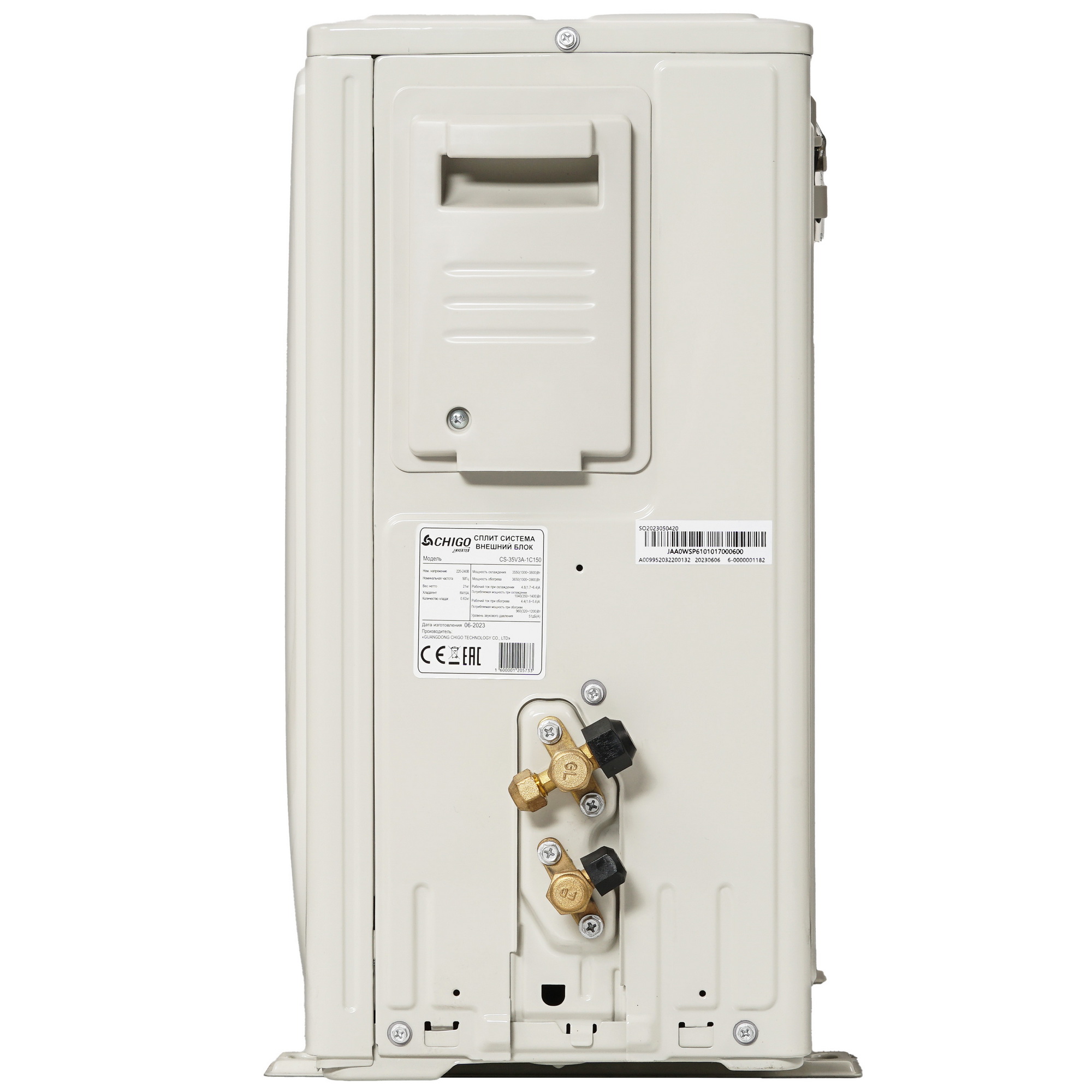 9022249 Кондиционер настенный сплит-система Chigo ALBA CS-35V3A-1C150/CS-35V3A-1C150 белый STDN-0078602 - Вид №6