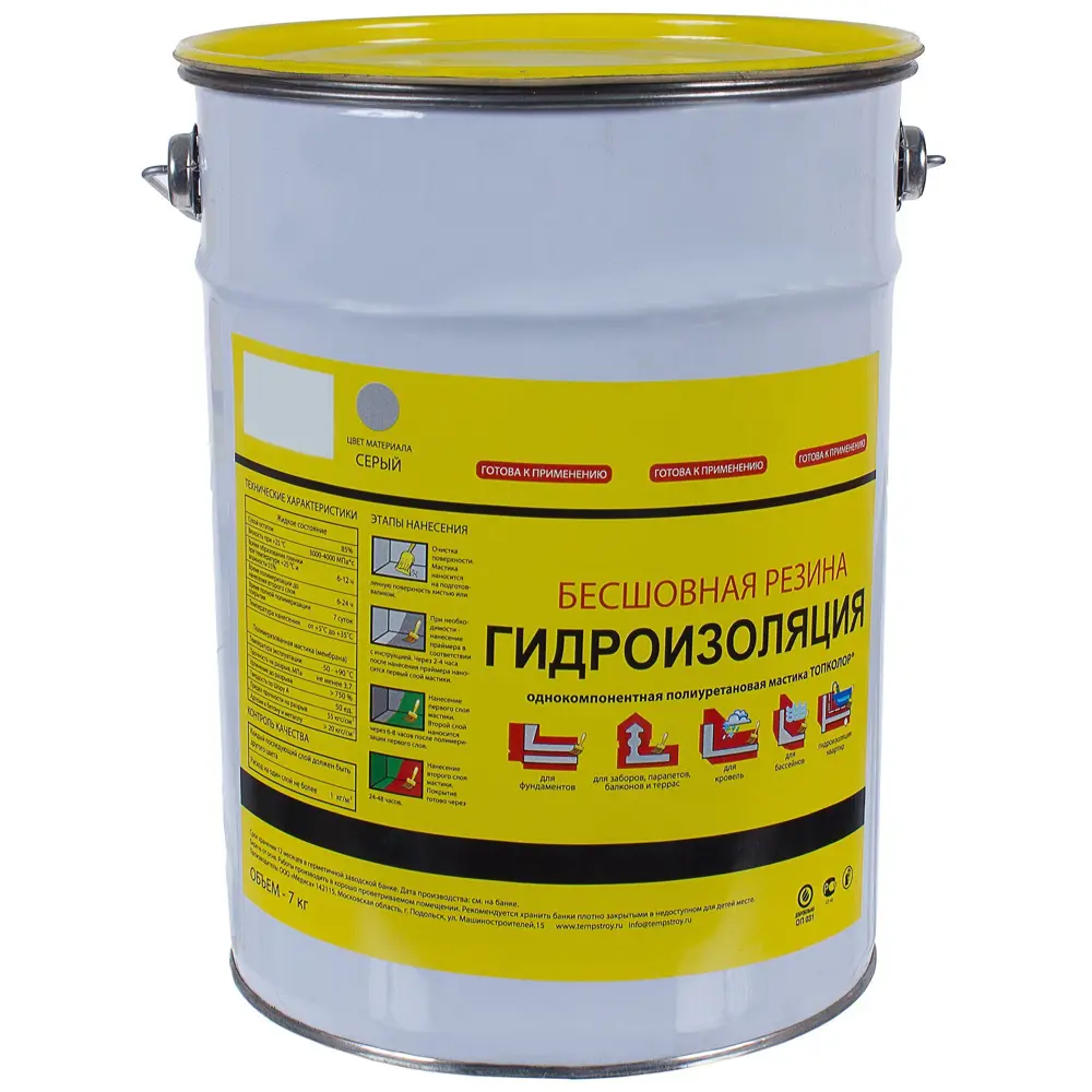 Мастика гидроизоляционная Топколор, 7 л, цвет серый Santreyd STLM-2165425