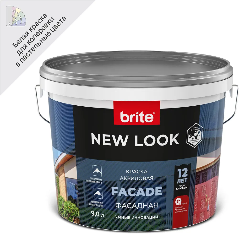 Фасадная краска BRITE New Look матовая белая 9 л 86778263