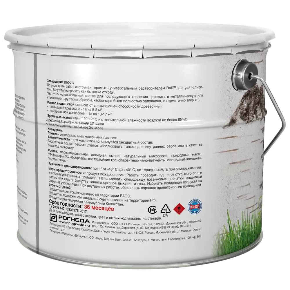 АКВАТЕКС Антисептик для дерева лессирующий Сосна 9 л - защита и декор 82603249 STLM-0031256 - Вид №3