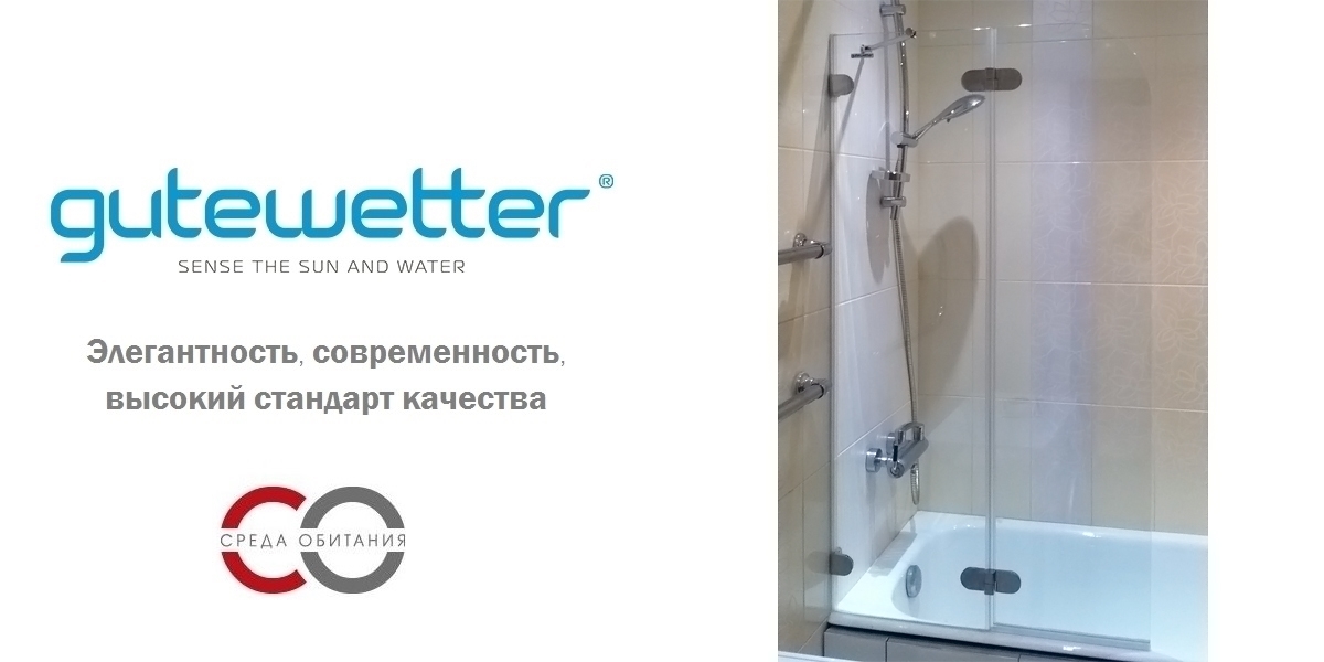 70X150GV002A Душевое ограждения на борт вынны GUTEWETTER Германия LUX - Вид №1