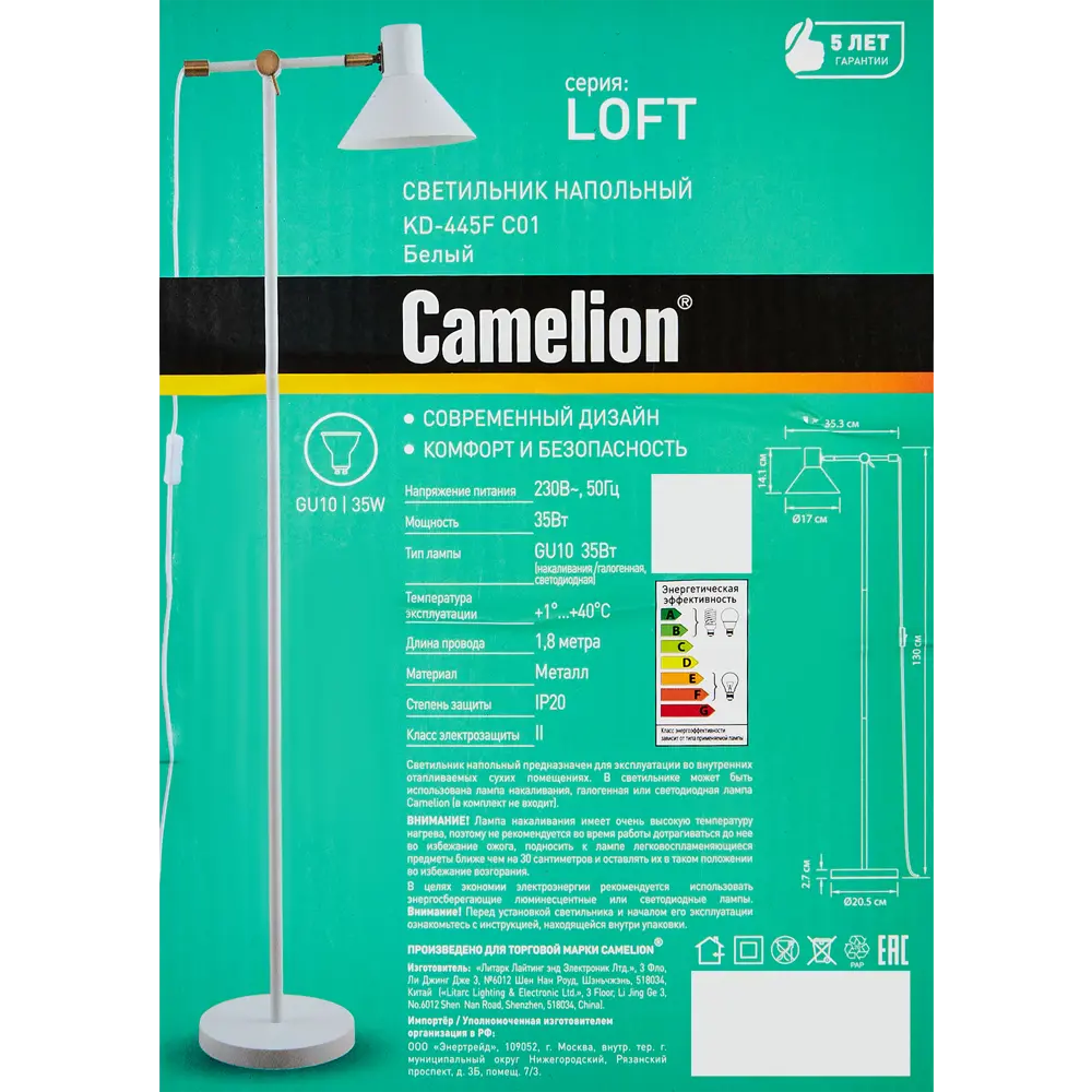 Торшер Camelion KD-434F C02 — современное освещение для интерьера 89387930 STLM-1504224 - Вид №8