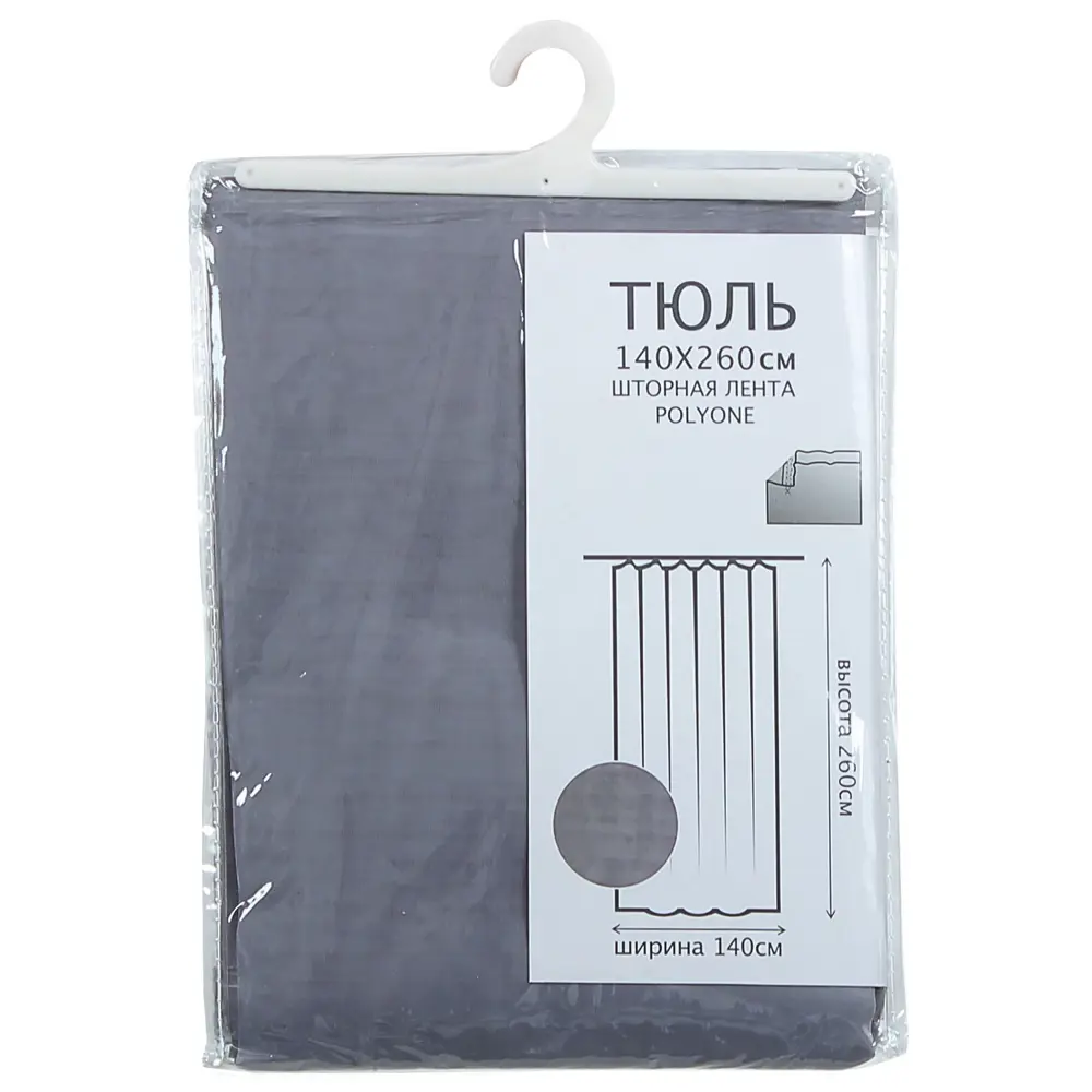 Тюль на ленте «Polyone» 140X260 см цвет серый Santreyd STLM-2064342 - Вид №2