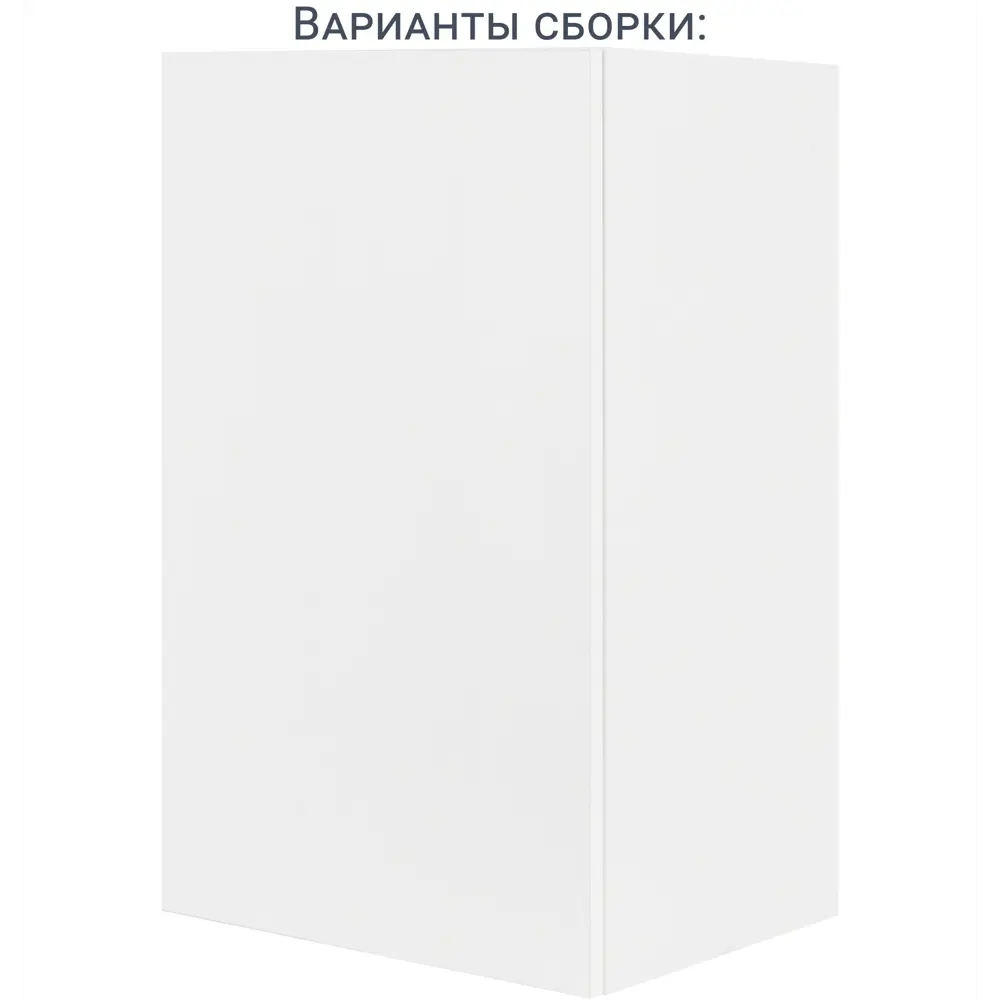Навесной каркас DELINIA ID для кухонного шкафа 45×76.8×35 см 82000369 STLM-0877661 - Вид №5