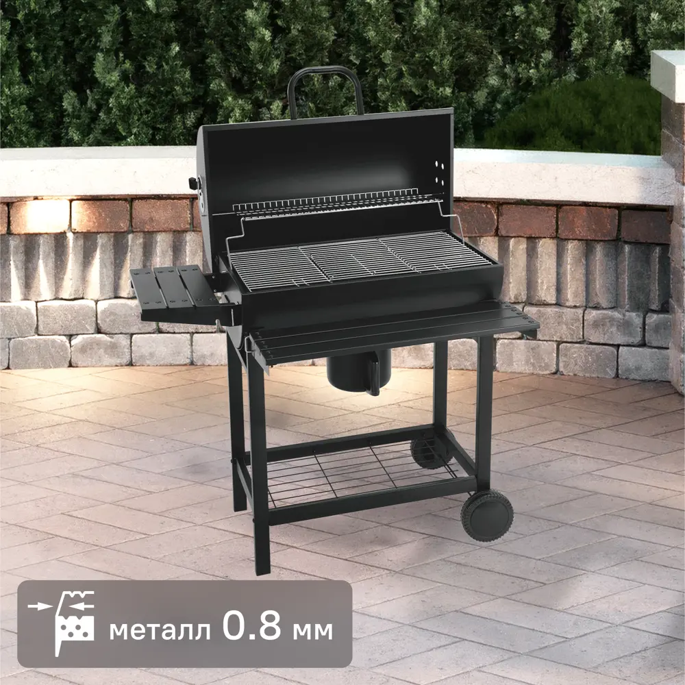 Гриль угольный с коптильней на тележке 65x107x101 см Santreyd STLM-2206669