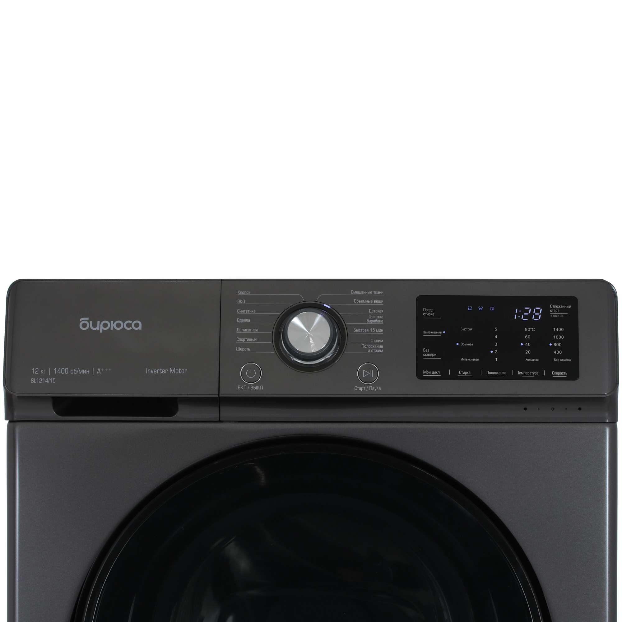 9005836 Стиральная машина Бирюса WM-SL1214/15 M серебристый STDN-0138201 - Вид №4