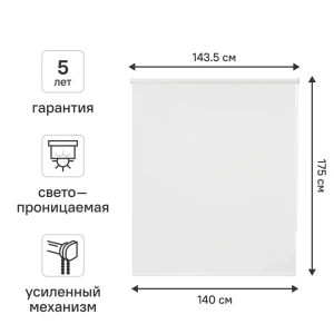 Рулонная штора KREAFORTA Angara — элегантная защита от солнца с экологичной тканью 89391120