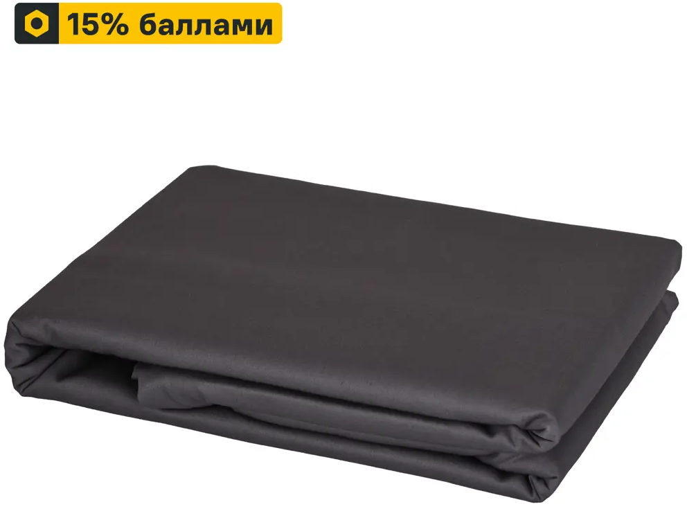 Пододеяльник INSPIRE из сатина графитовый 145x215 см 89344614
