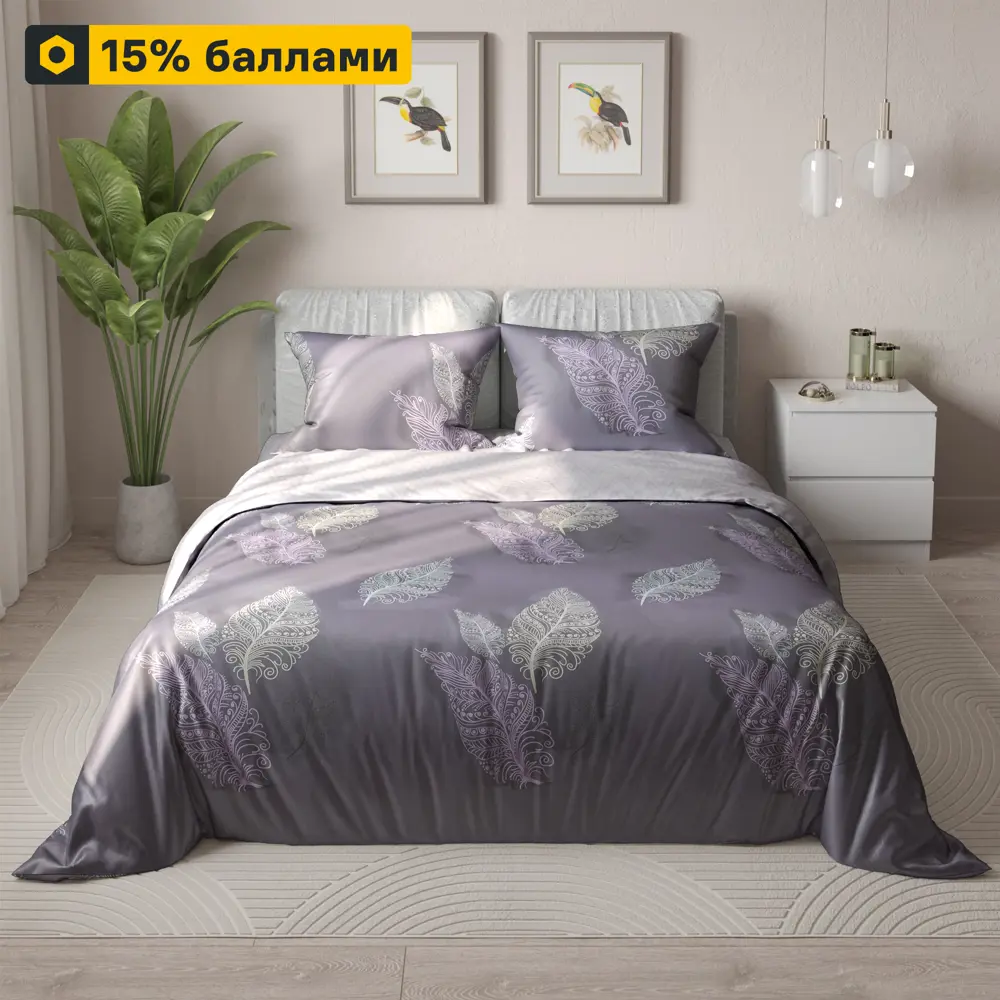 Комплект постельного белья Amore Mio Агра - сатиновый двуспальный набор 85061393