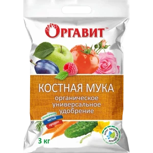 Удобрение Оргавит Костная мука 3 кг