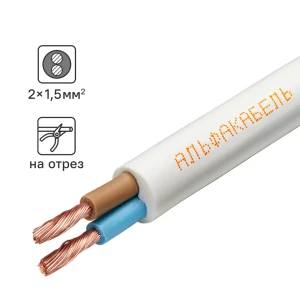 Провод Альфакабель ПВС 2x1.5 мм на отрез ГОСТ цвет белый