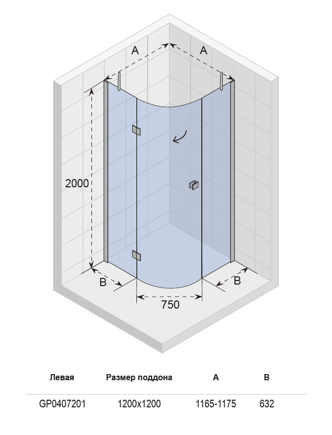 GP0407201 Душевой уголок Riho Polar Santreyd - Вид №1